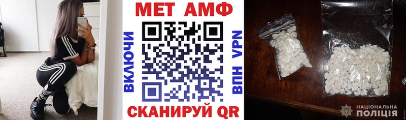 Амфетамин 98%  Петров Вал 