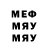 Метадон кристалл Recluse 999