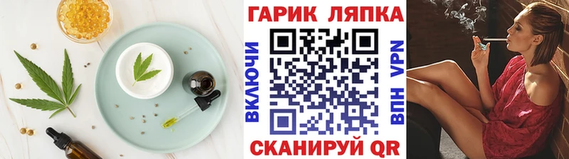 ОМГ ОМГ зеркало  где купить наркоту  Петров Вал  Печенье с ТГК конопля 