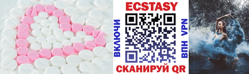 МЕГА   Петров Вал  Ecstasy 300 mg 