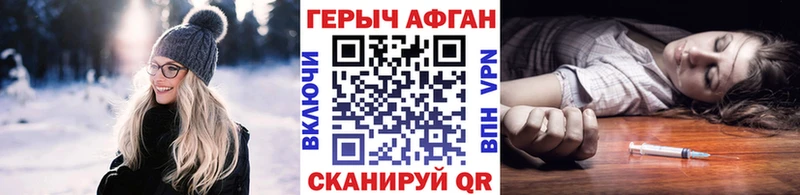 гидра онион как найти закладки Петров Вал ГЕРОИН хмурый