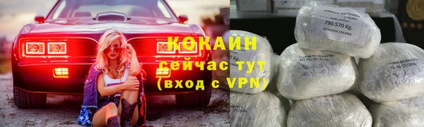 героин Абдулино