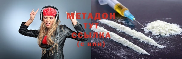 синтетический гашиш Абинск