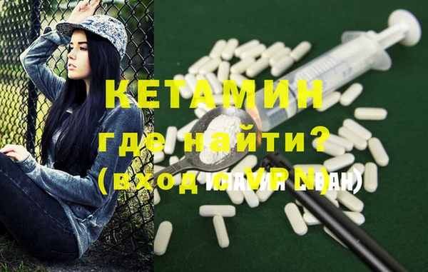 синтетический гашиш Абинск