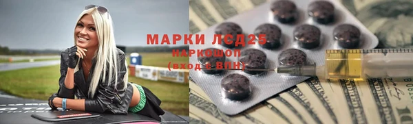 синтетический гашиш Абинск