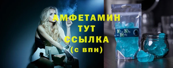 синтетический гашиш Абинск