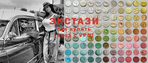 синтетический гашиш Абинск