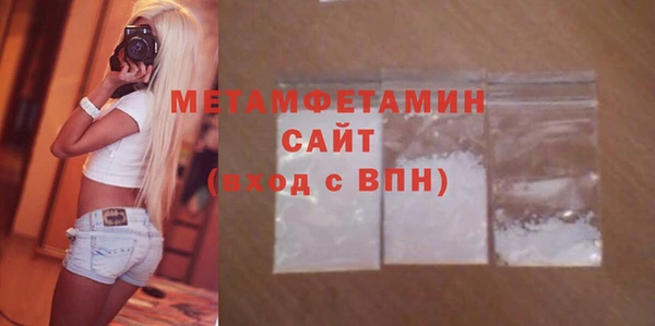героин Абдулино