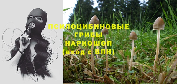 героин Абдулино