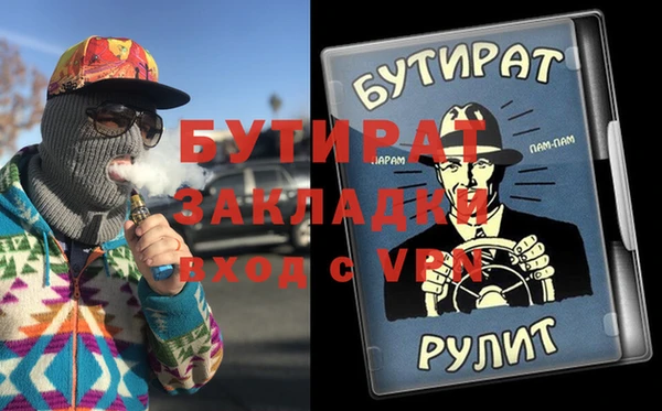 героин Абдулино