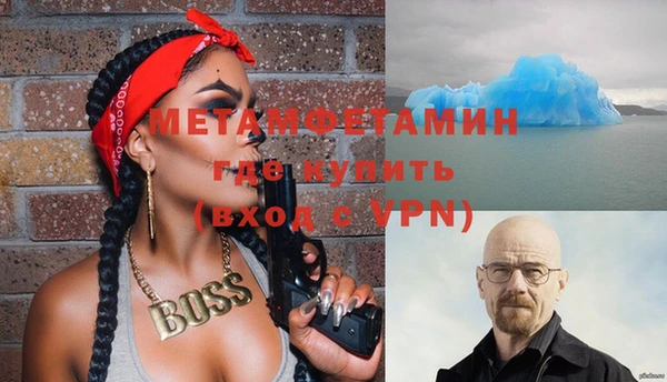 героин Абдулино