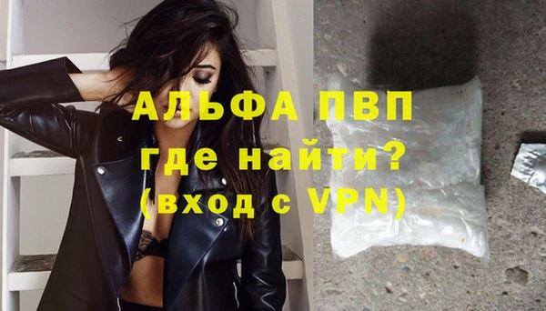героин Абдулино