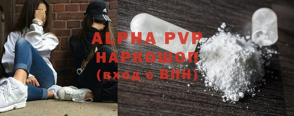 героин Абдулино