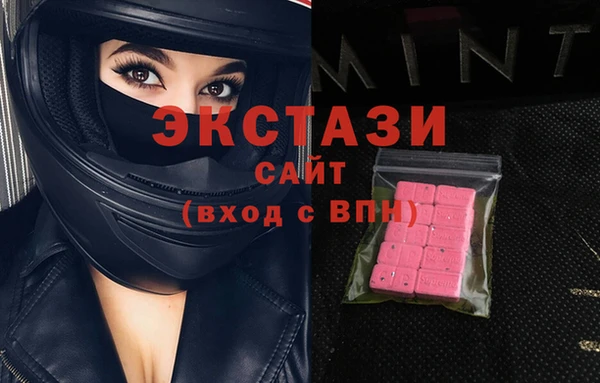 синтетический гашиш Абинск