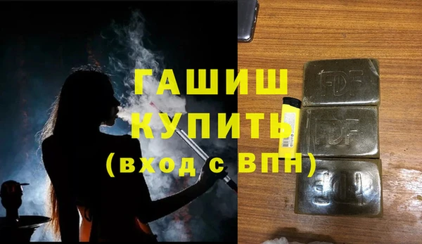 героин Абдулино
