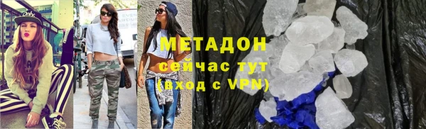синтетический гашиш Абинск