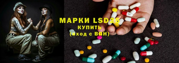 синтетический гашиш Абинск