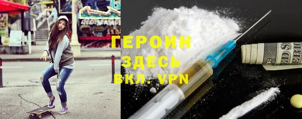 синтетический гашиш Абинск