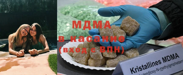 синтетический гашиш Абинск