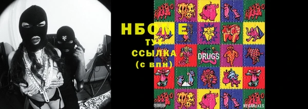 синтетический гашиш Абинск