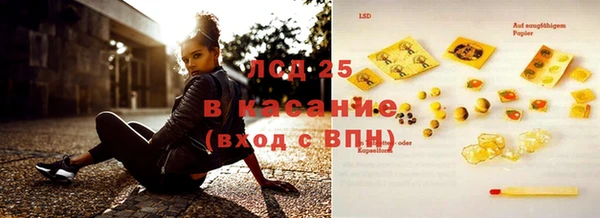 синтетический гашиш Абинск