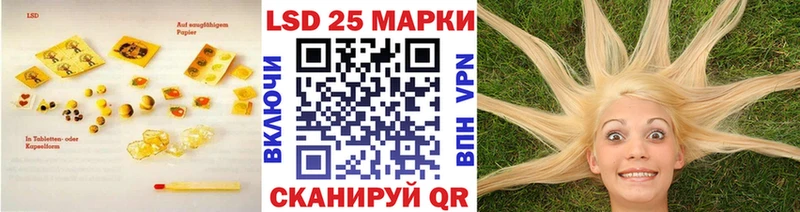 ЛСД экстази кислота  где продают наркотики  Петров Вал 
