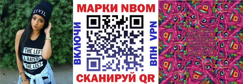 hydra зеркало Петров Вал Марки 25I-NBOMe 1,8мг