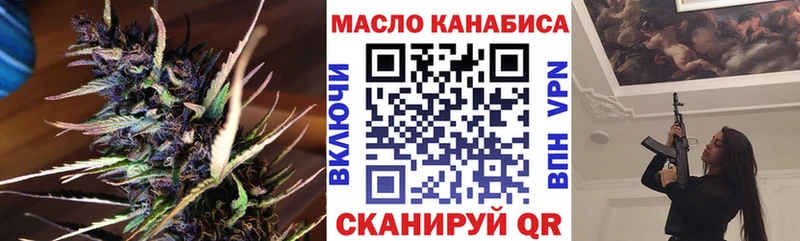 гидра маркетплейс  Петров Вал  ТГК вейп с тгк 